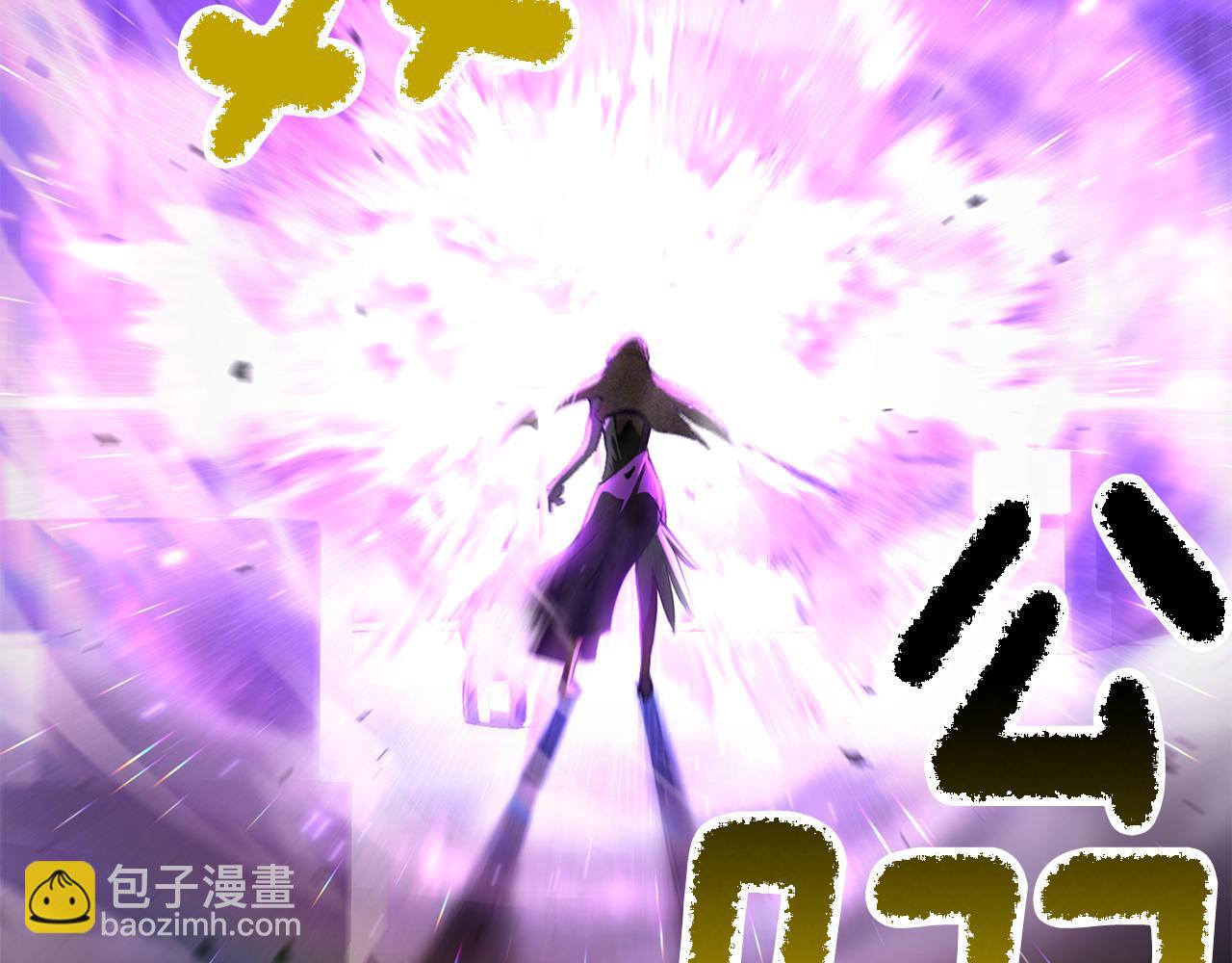 拔劍九億次 - 第238話 你終於來了(1/5) - 5