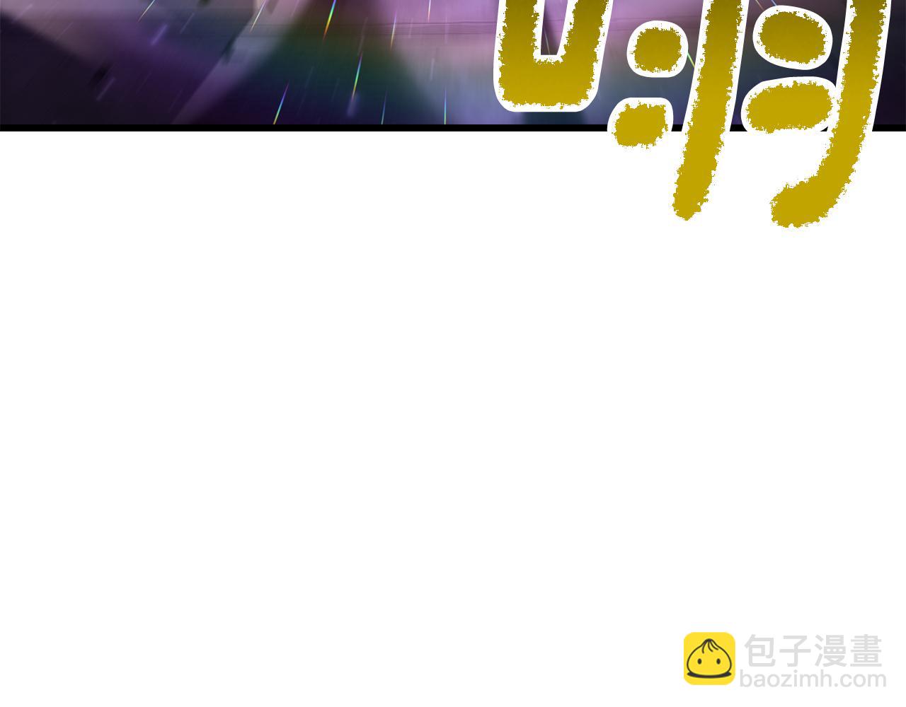 拔劍九億次 - 第238話 你終於來了(1/5) - 6