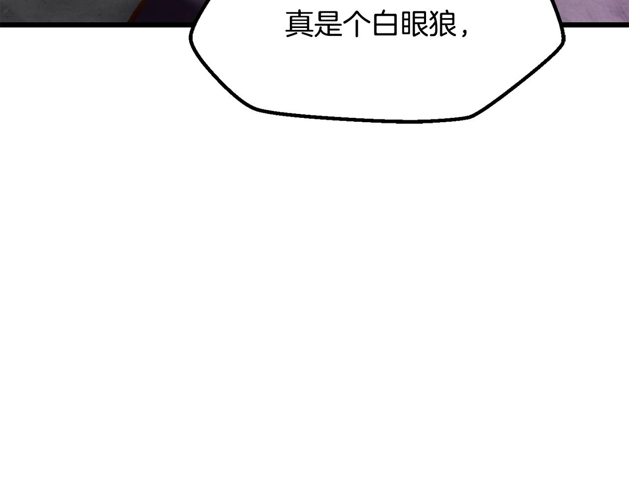 拔劍九億次 - 第238話 你終於來了(1/5) - 2