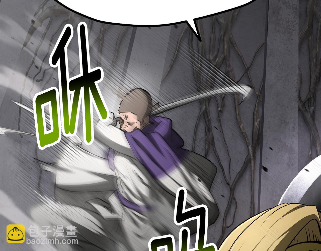 拔劍九億次 - 第238話 你終於來了(1/5) - 5