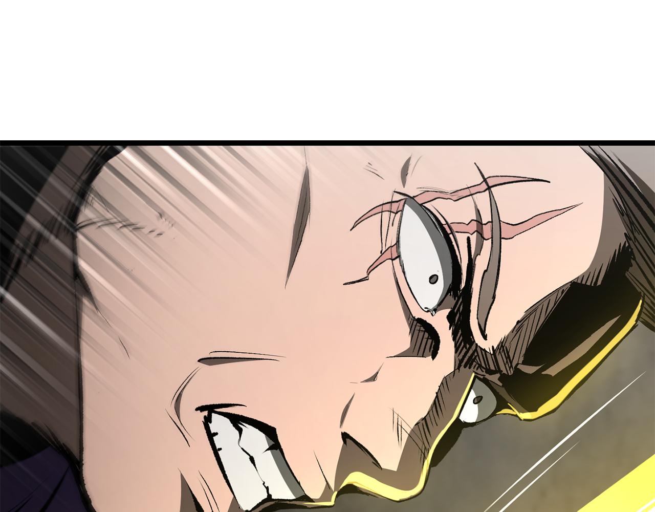 拔劍九億次 - 第238話 你終於來了(1/5) - 1