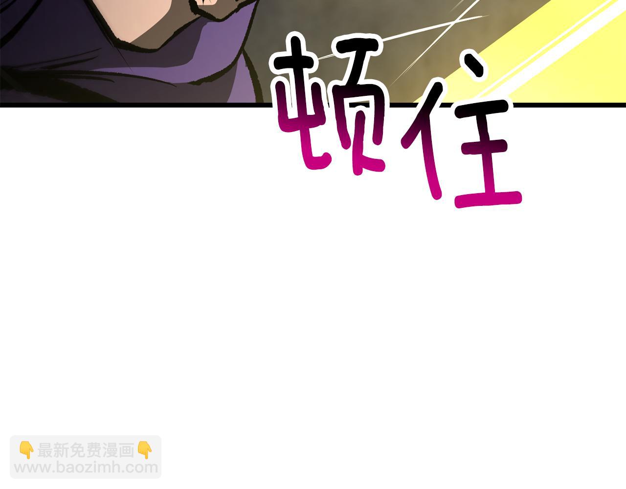 拔劍九億次 - 第238話 你終於來了(1/5) - 2