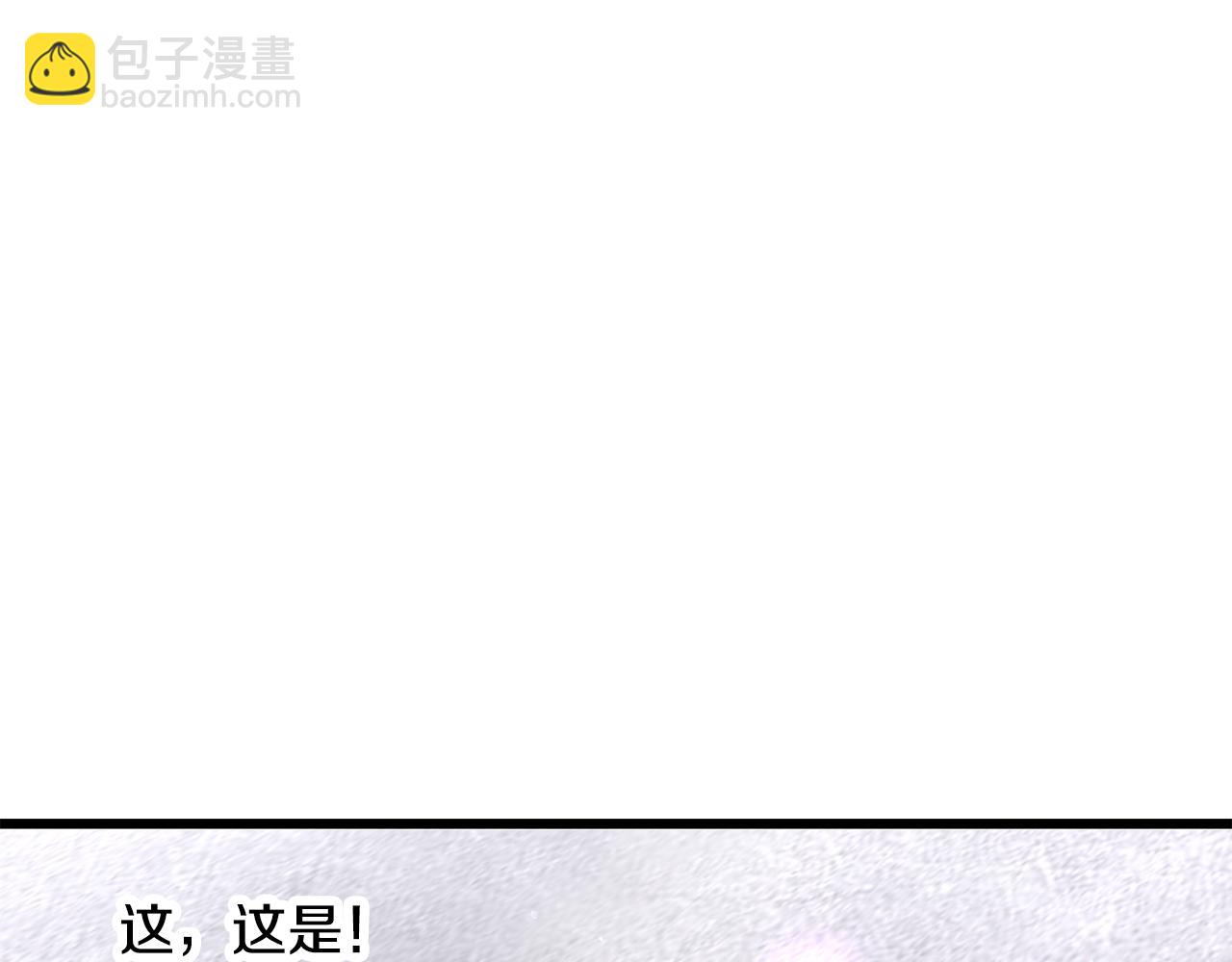 拔劍九億次 - 第238話 你終於來了(1/5) - 3