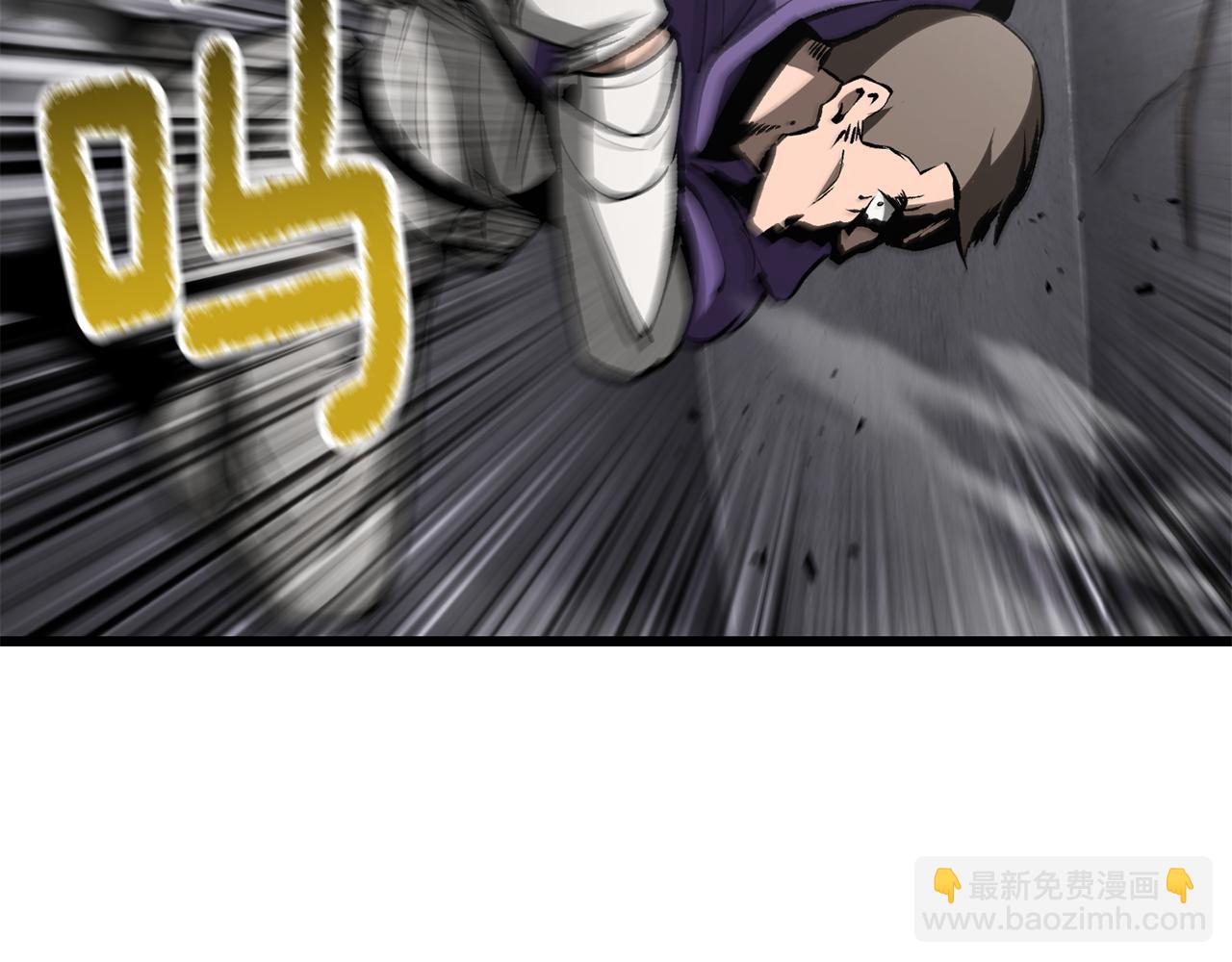 拔劍九億次 - 第238話 你終於來了(1/5) - 1