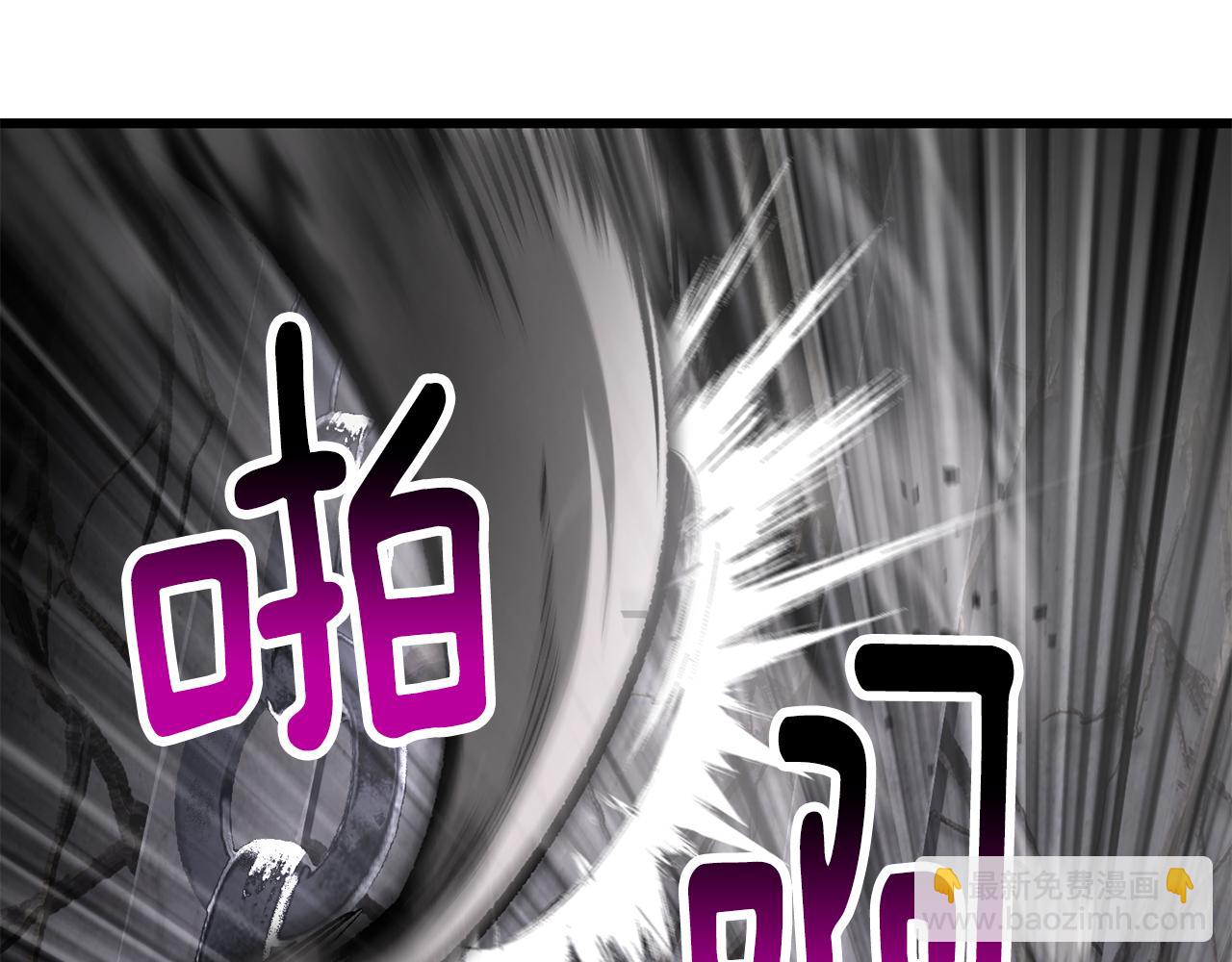 拔劍九億次 - 第238話 你終於來了(2/5) - 5