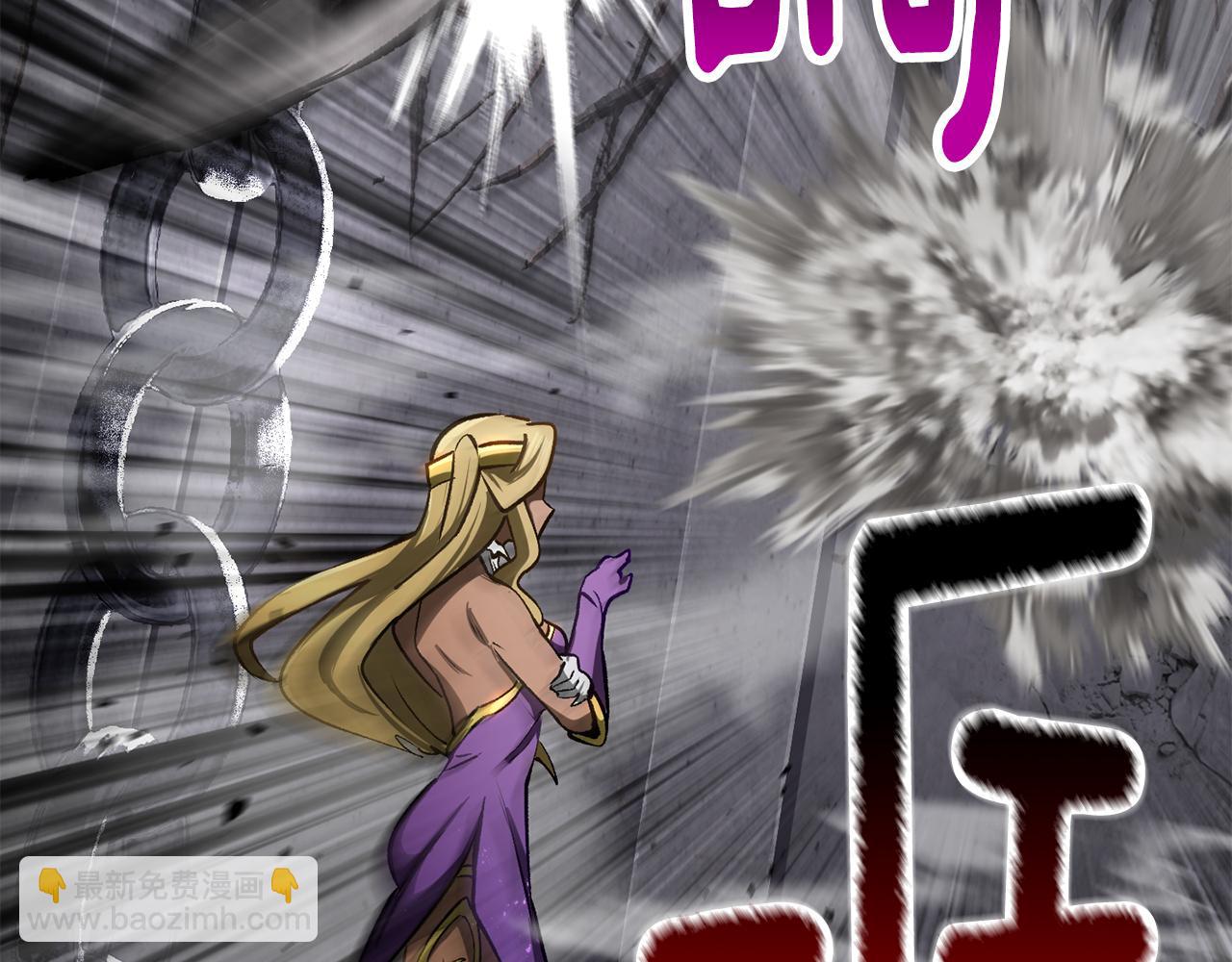 拔劍九億次 - 第238話 你終於來了(2/5) - 6