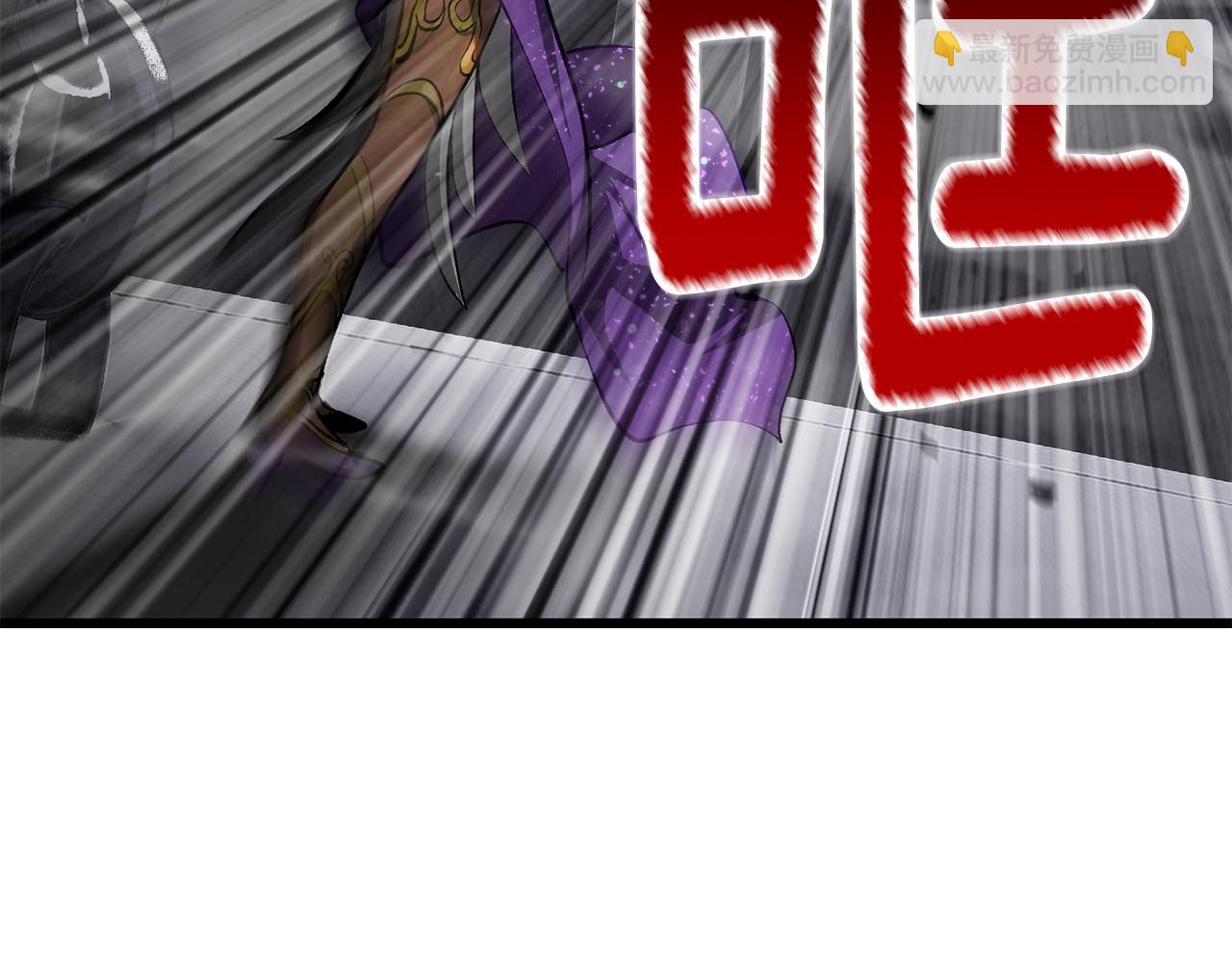 拔劍九億次 - 第238話 你終於來了(2/5) - 7