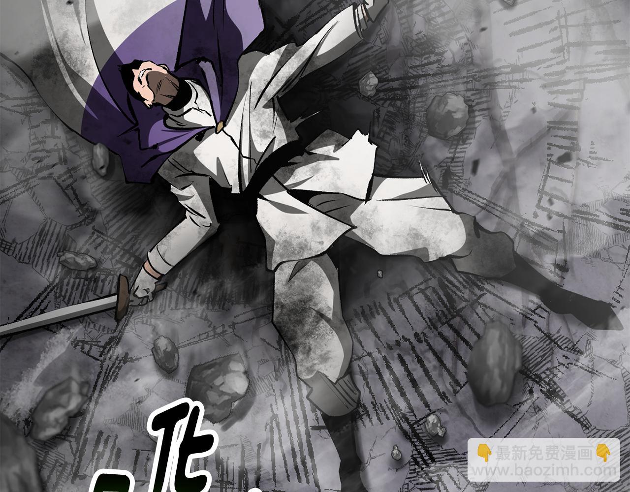 拔劍九億次 - 第238話 你終於來了(2/5) - 2