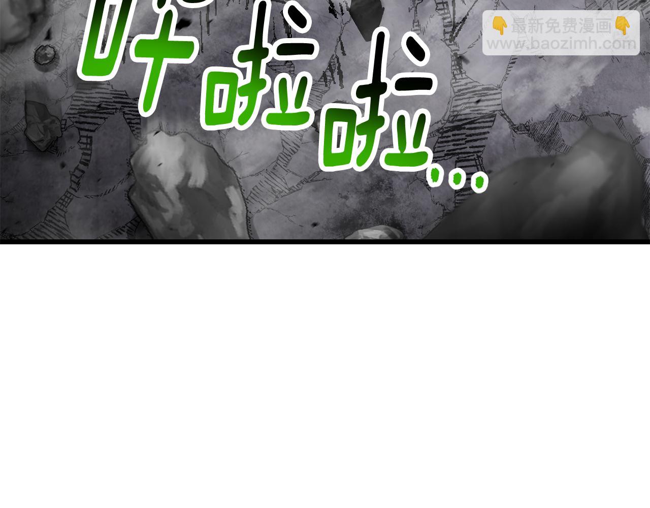 拔劍九億次 - 第238話 你終於來了(2/5) - 3