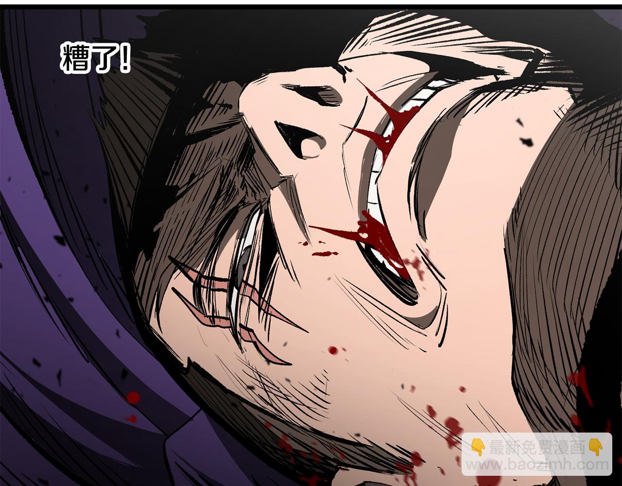 拔劍九億次 - 第238話 你終於來了(2/5) - 6