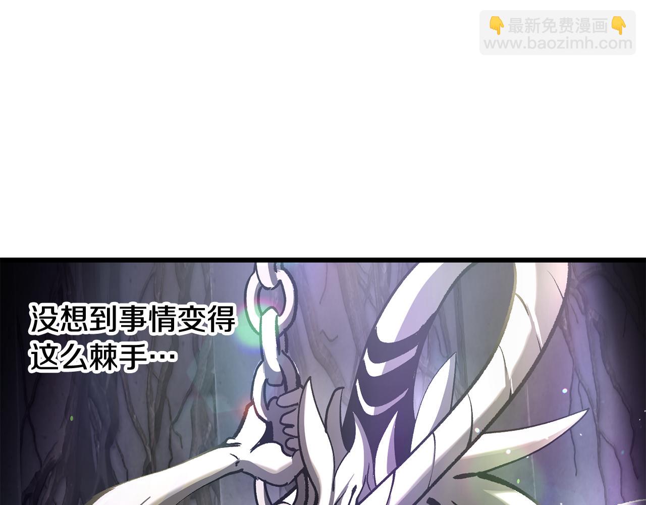 拔劍九億次 - 第238話 你終於來了(2/5) - 8