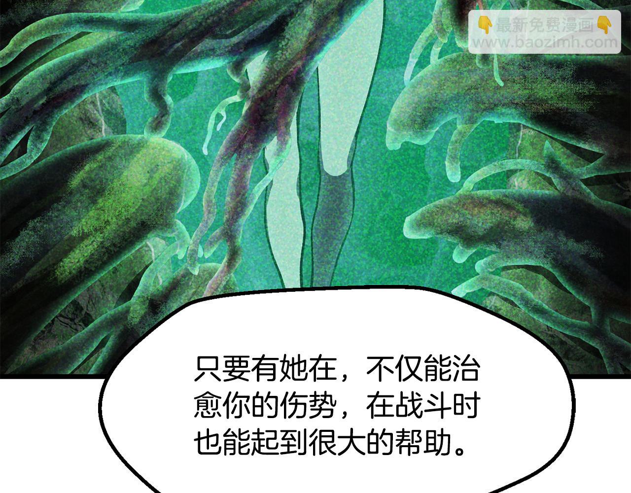 拔劍九億次 - 第238話 你終於來了(1/5) - 7