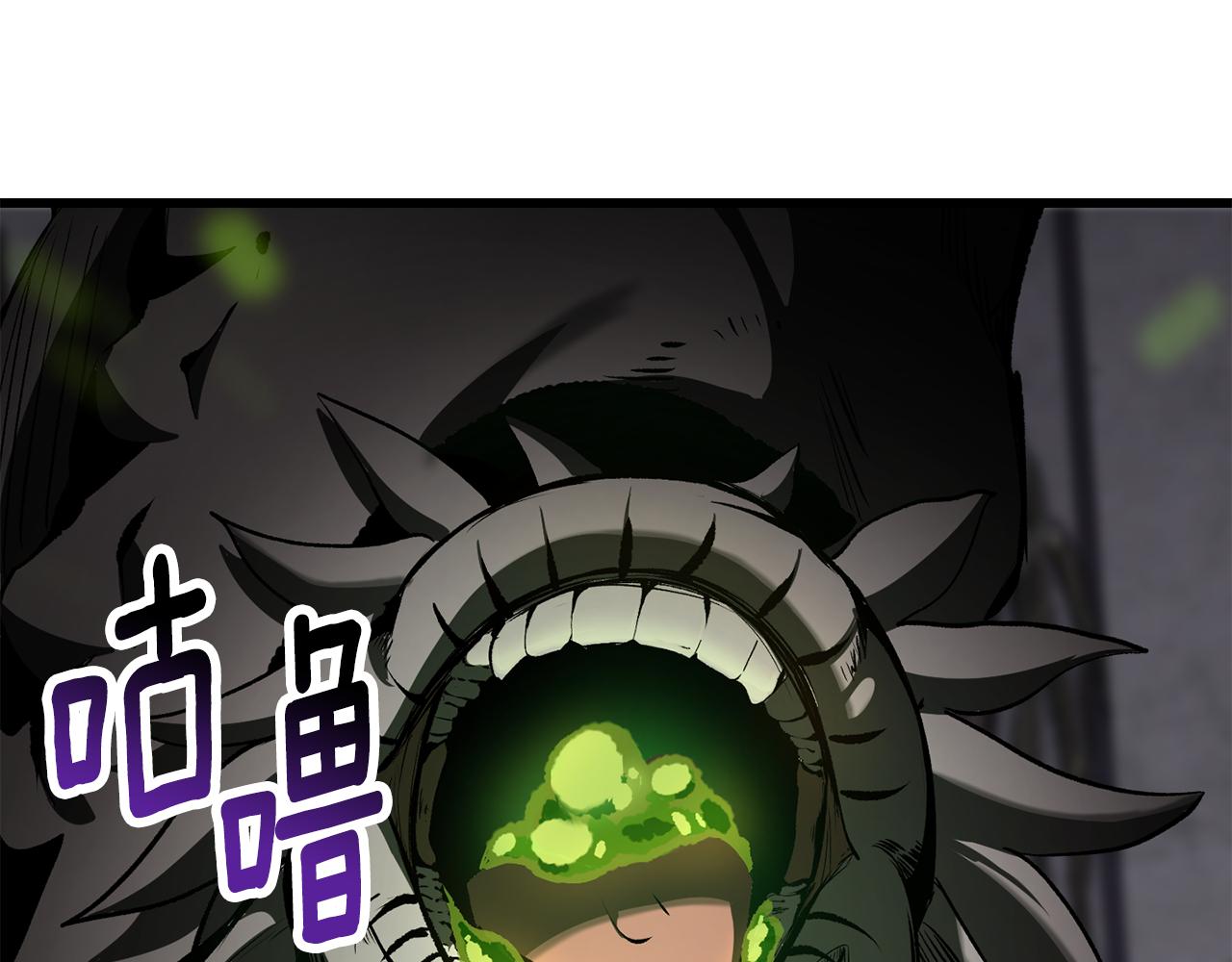 拔劍九億次 - 第238話 你終於來了(2/5) - 1