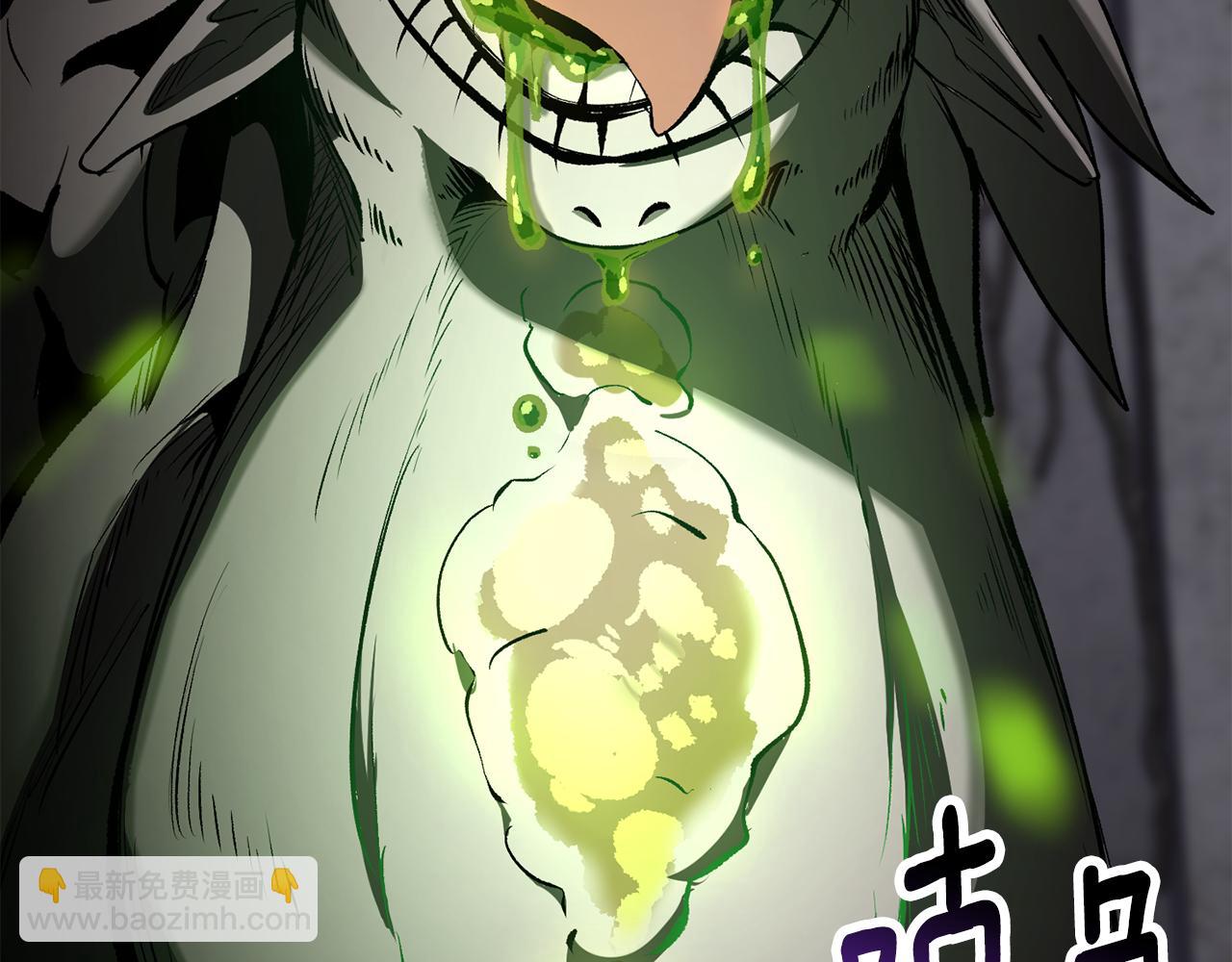 拔劍九億次 - 第238話 你終於來了(2/5) - 2