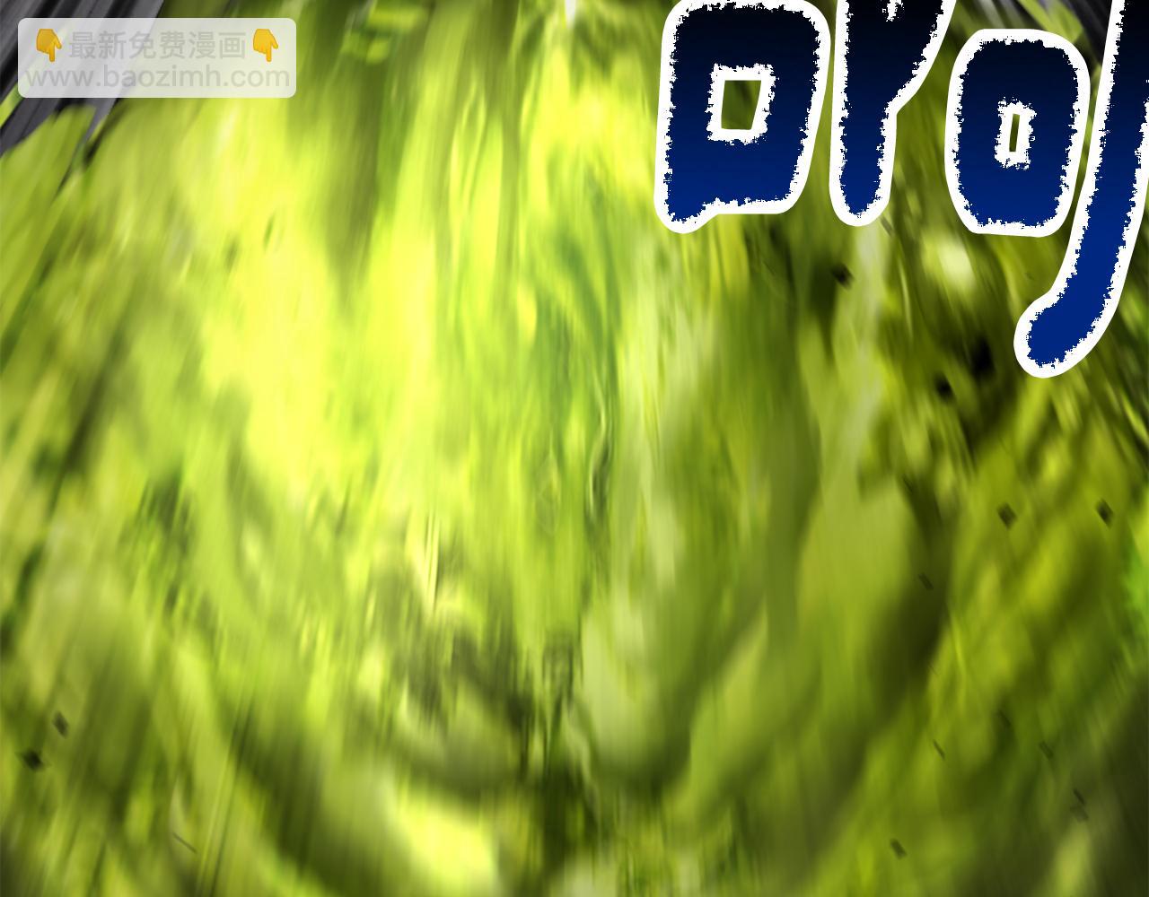 拔劍九億次 - 第238話 你終於來了(2/5) - 7