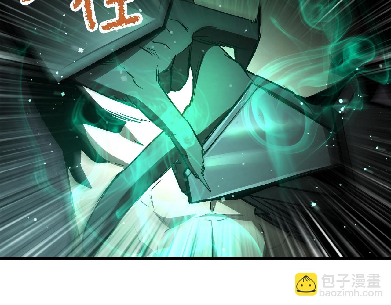 拔劍九億次 - 第238話 你終於來了(2/5) - 3