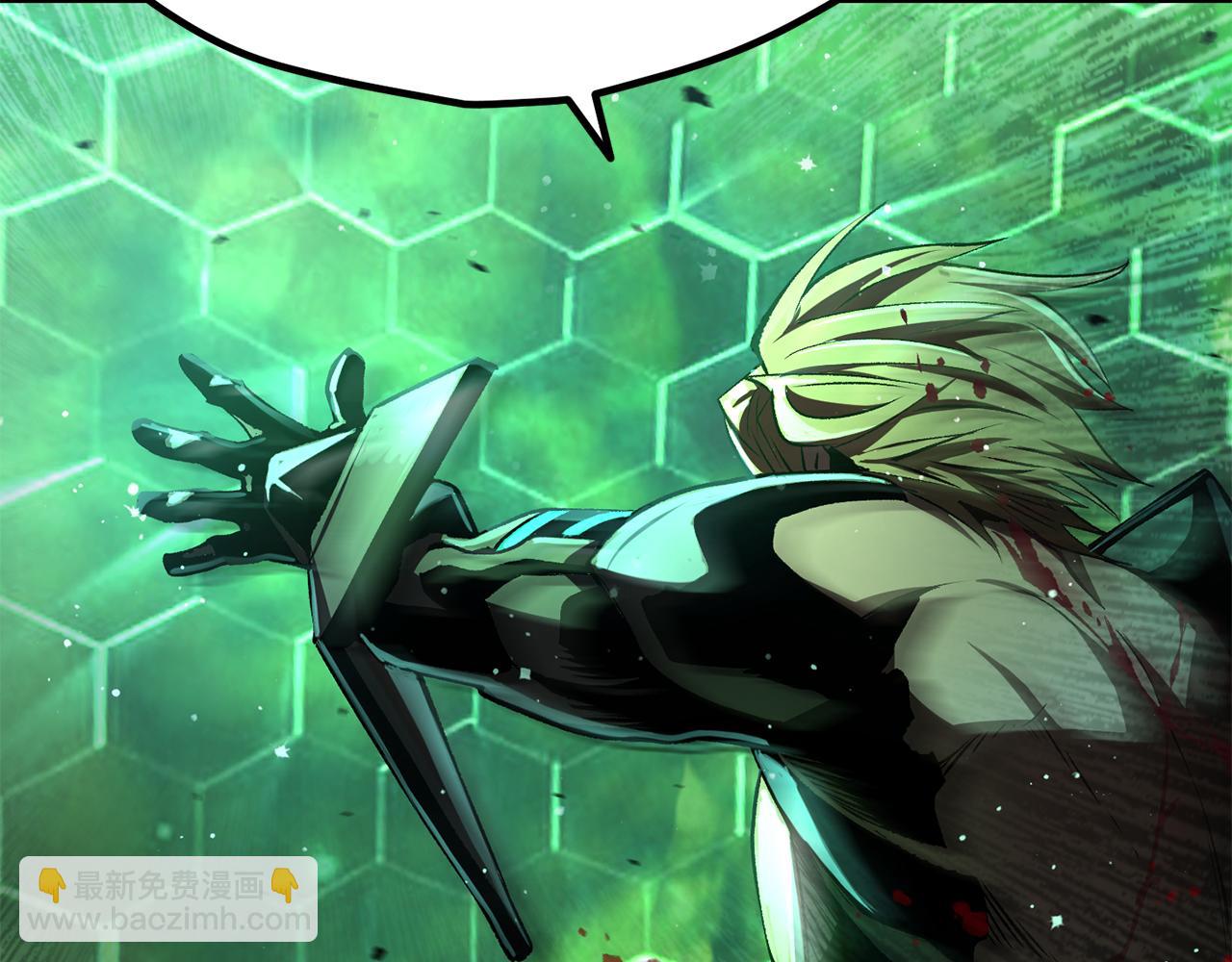 拔劍九億次 - 第238話 你終於來了(2/5) - 2