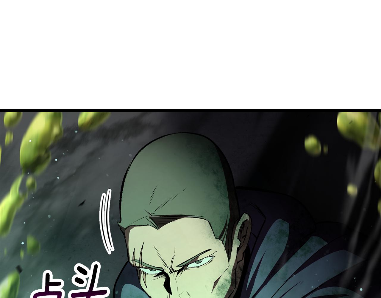 拔劍九億次 - 第238話 你終於來了(2/5) - 8