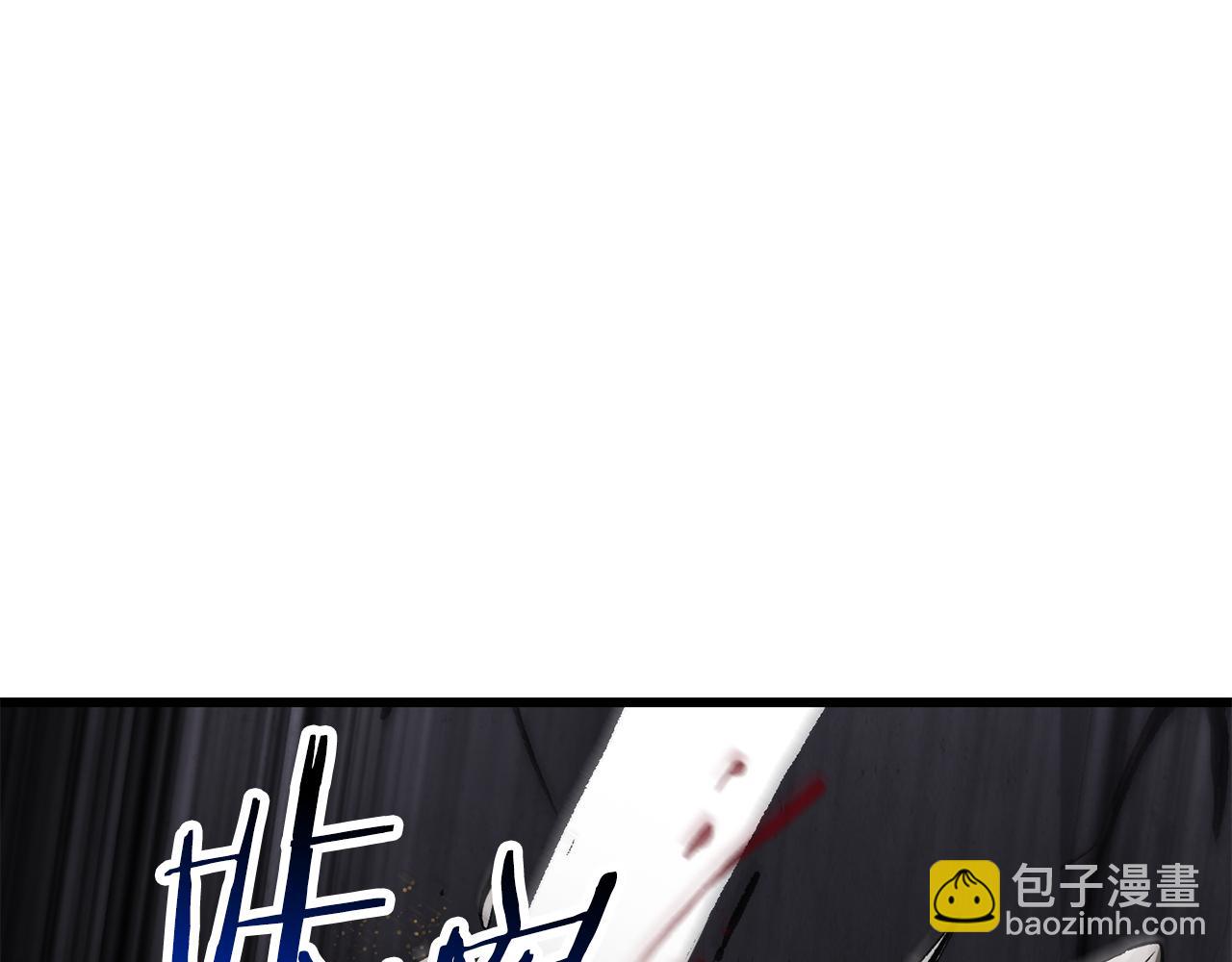 拔劍九億次 - 第240話 最後的榮耀之戰(3/5) - 5