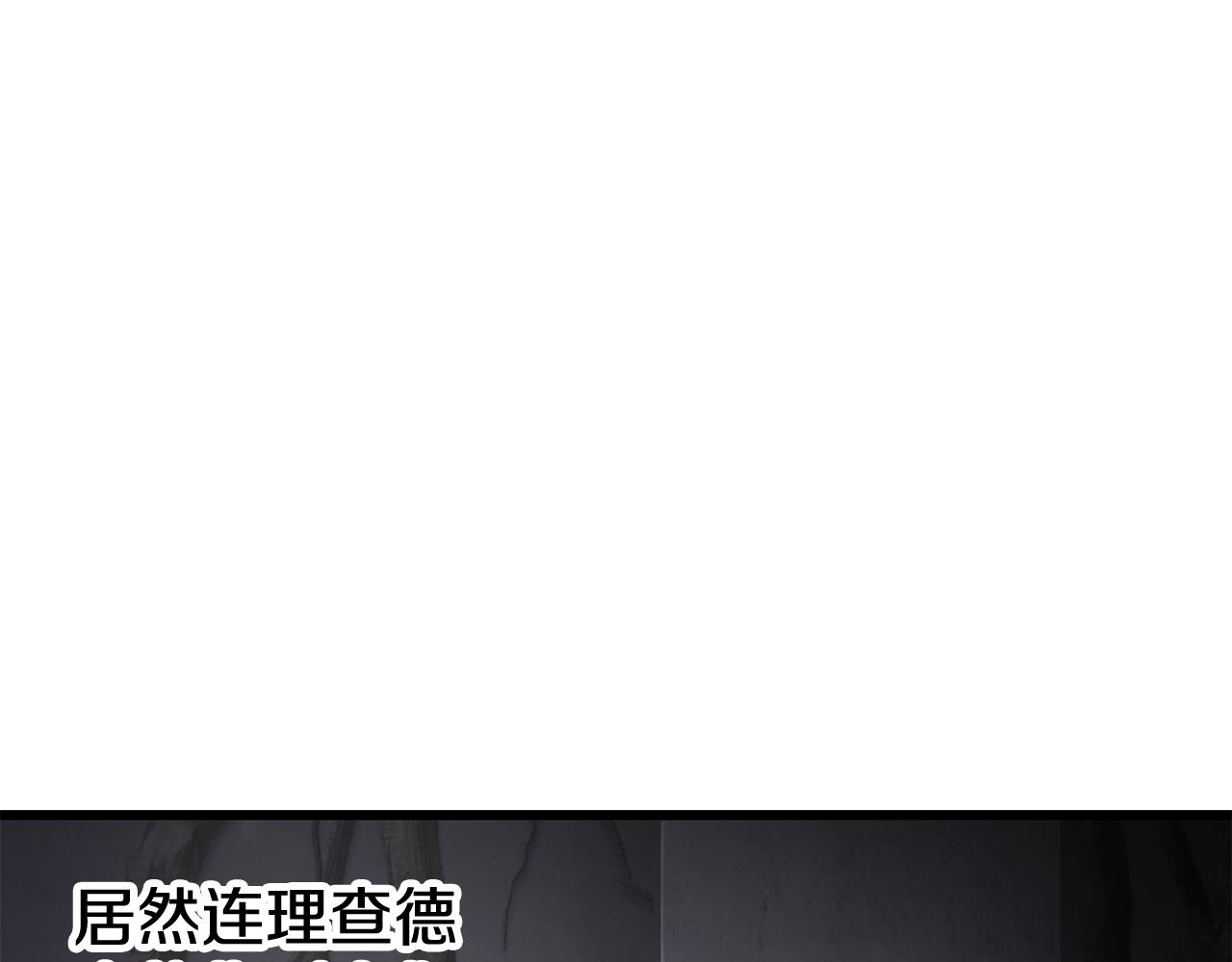 拔劍九億次 - 第240話 最後的榮耀之戰(3/5) - 8