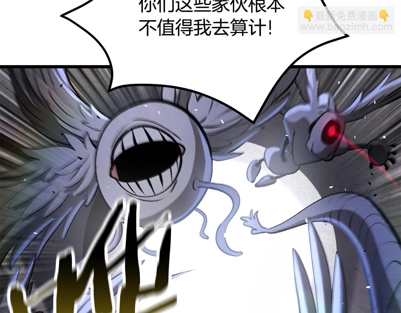 拔劍九億次 - 第240話 最後的榮耀之戰(3/5) - 5