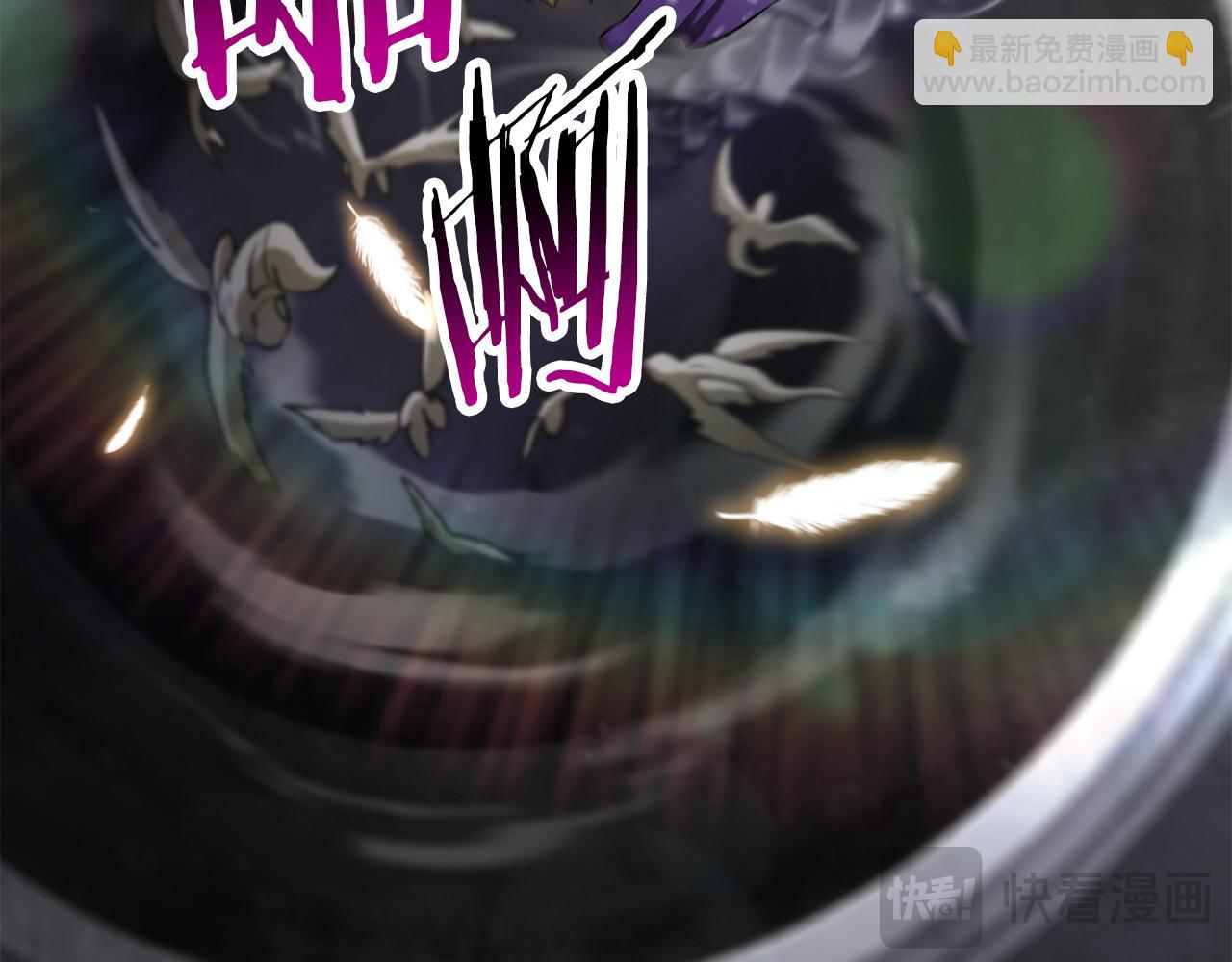 拔劍九億次 - 第240話 最後的榮耀之戰(3/5) - 4