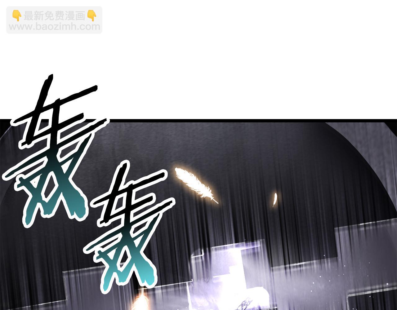 拔劍九億次 - 第240話 最後的榮耀之戰(3/5) - 6