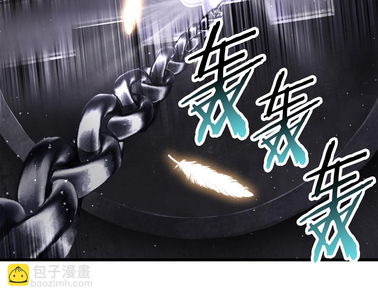 拔劍九億次 - 第240話 最後的榮耀之戰(3/5) - 7