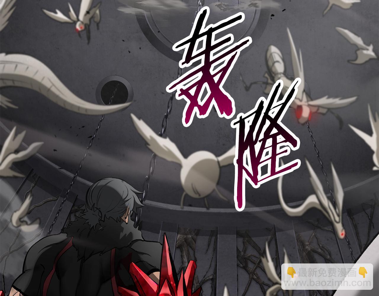 拔劍九億次 - 第240話 最後的榮耀之戰(3/5) - 2