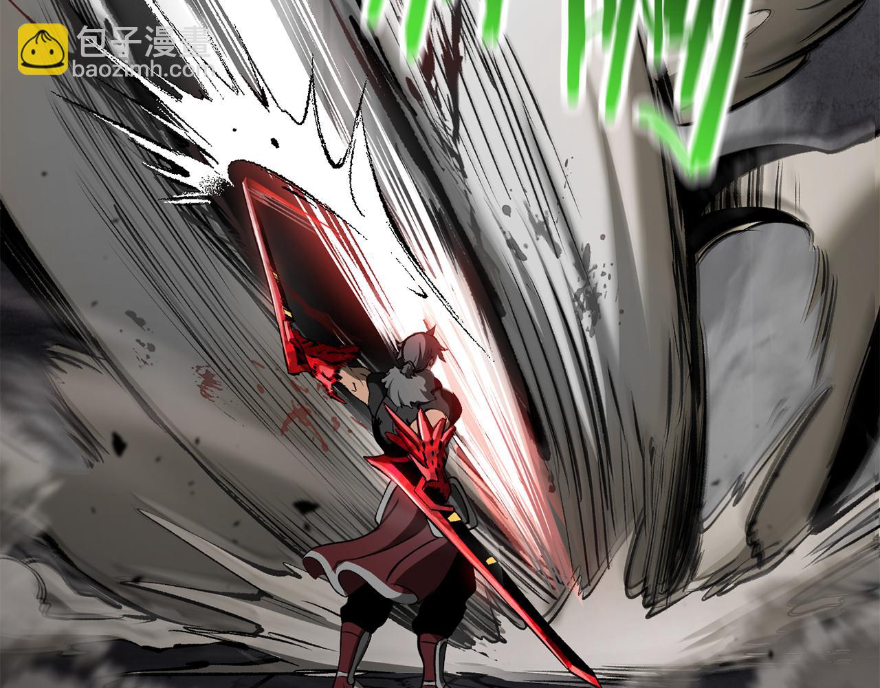 拔劍九億次 - 第240話 最後的榮耀之戰(3/5) - 2