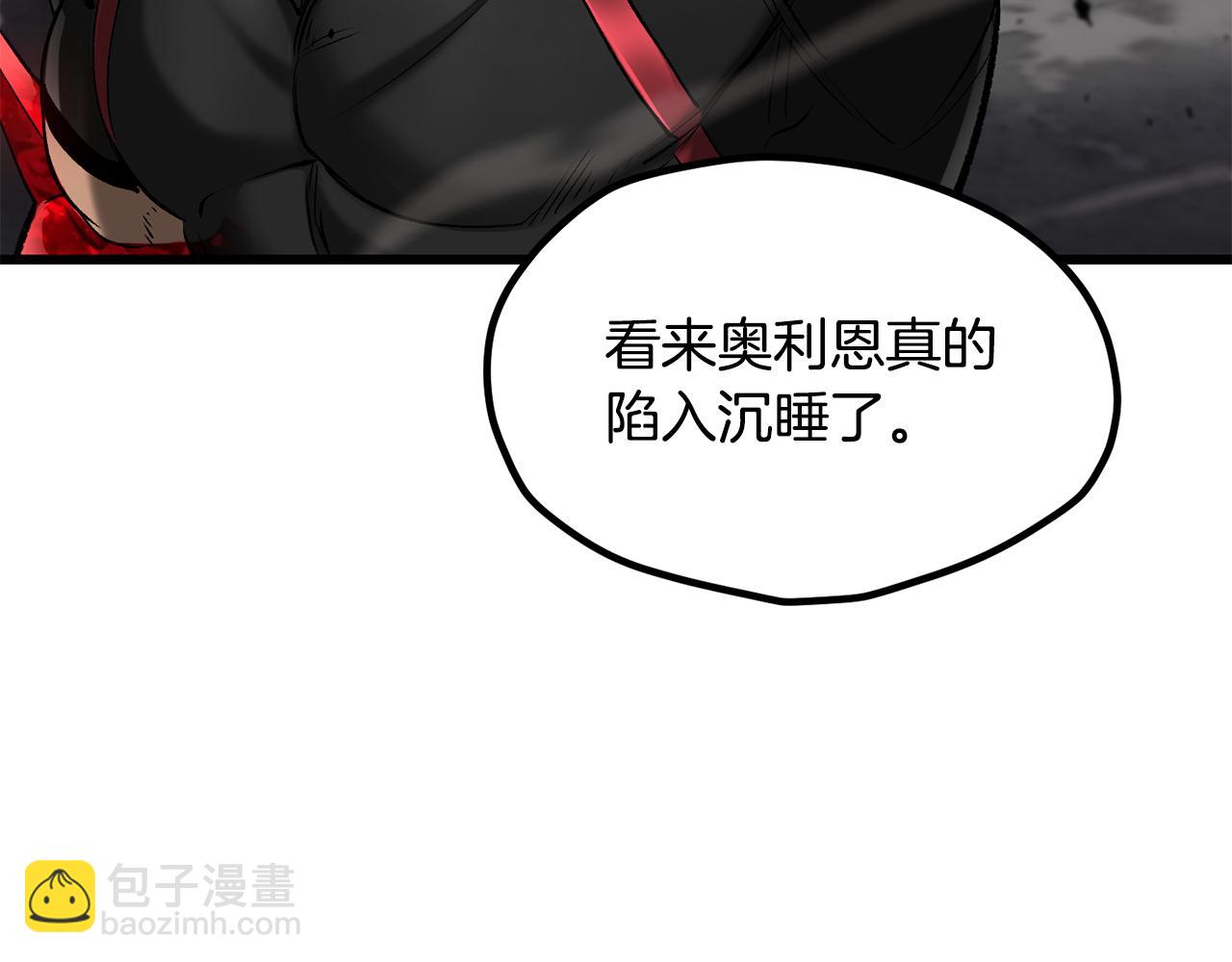 拔劍九億次 - 第240話 最後的榮耀之戰(3/5) - 6