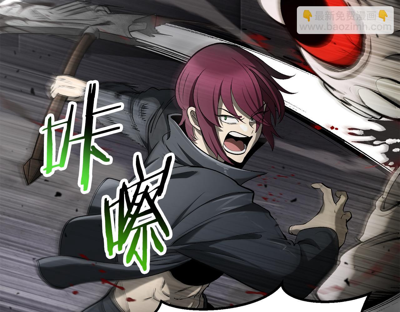 拔劍九億次 - 第240話 最後的榮耀之戰(3/5) - 1