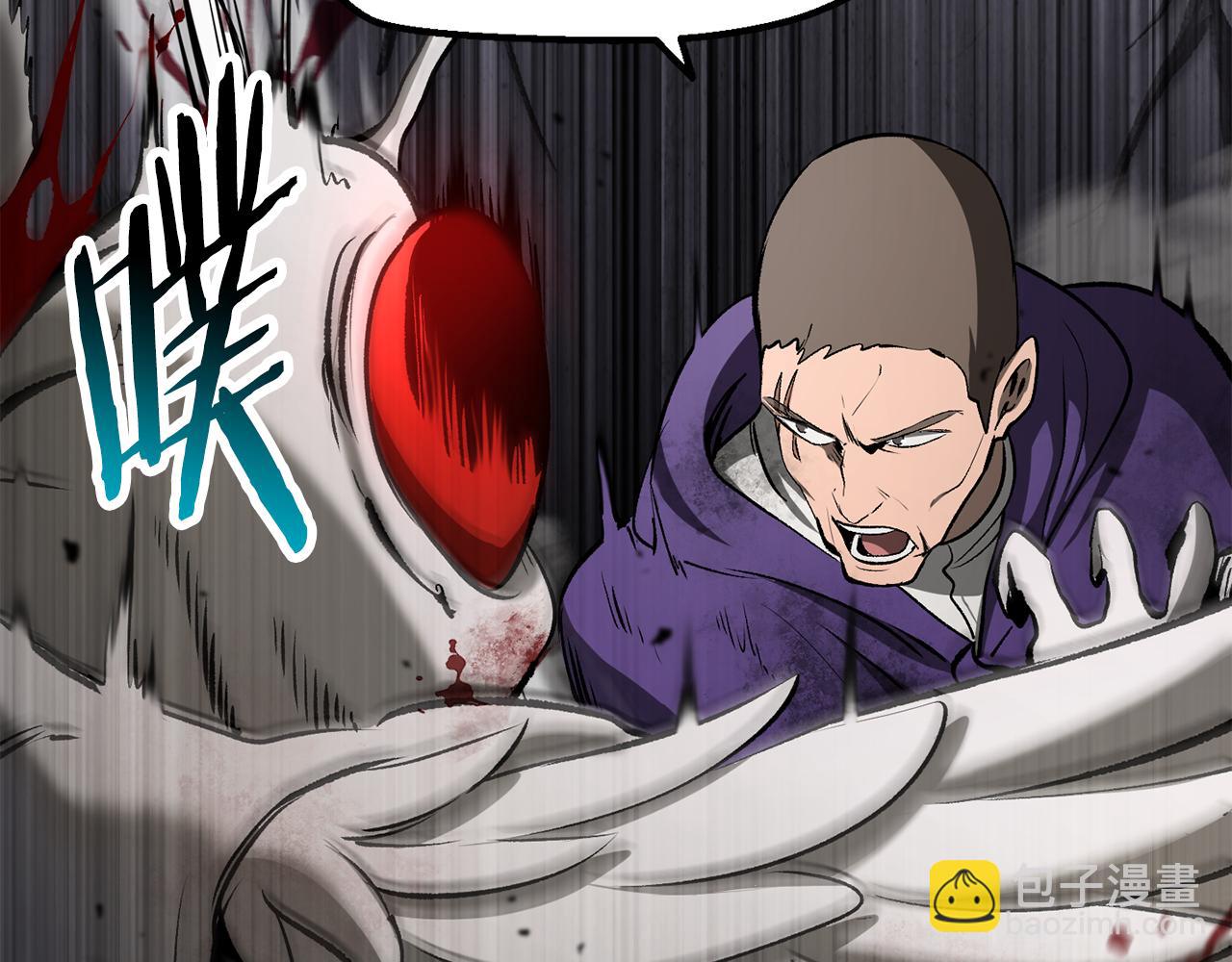 拔劍九億次 - 第240話 最後的榮耀之戰(3/5) - 4