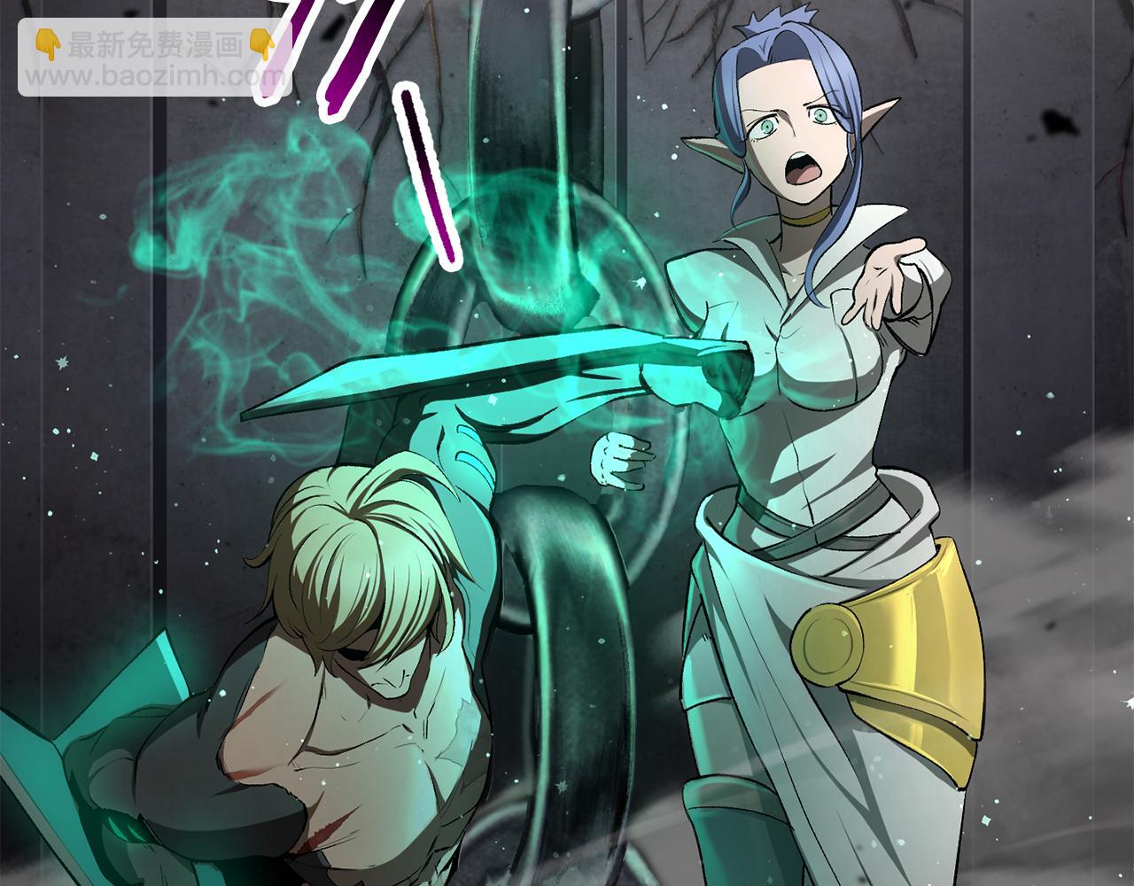 拔劍九億次 - 第240話 最後的榮耀之戰(4/5) - 5