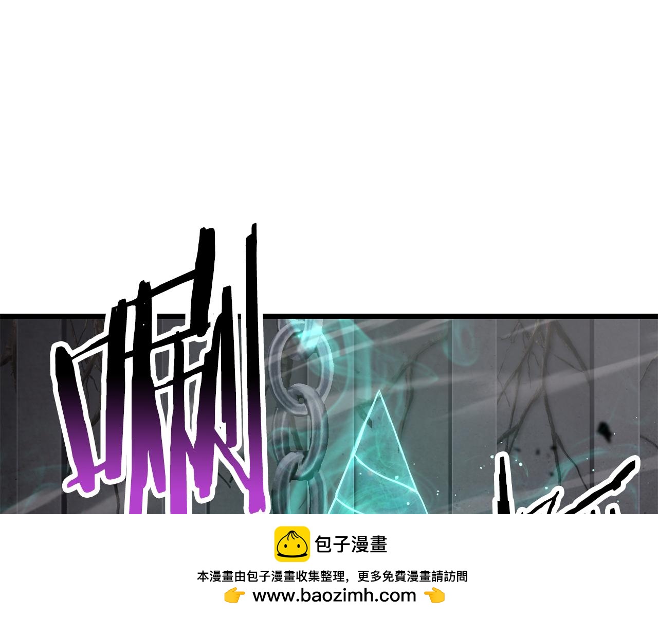 拔劍九億次 - 第240話 最後的榮耀之戰(4/5) - 7