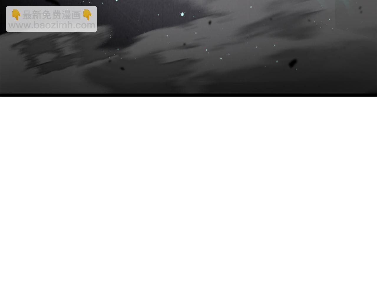 拔劍九億次 - 第240話 最後的榮耀之戰(4/5) - 1