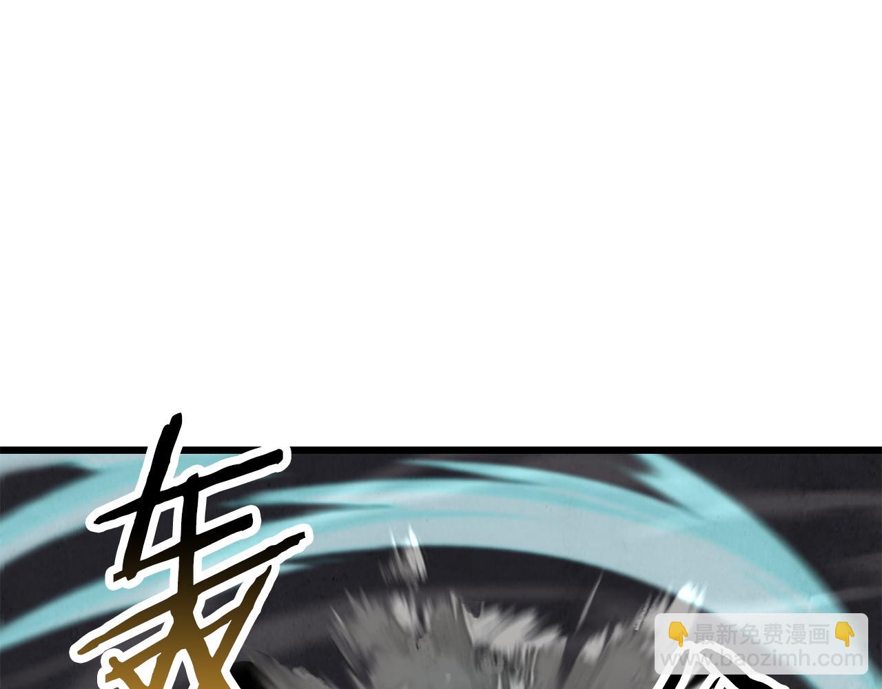 拔劍九億次 - 第240話 最後的榮耀之戰(4/5) - 2