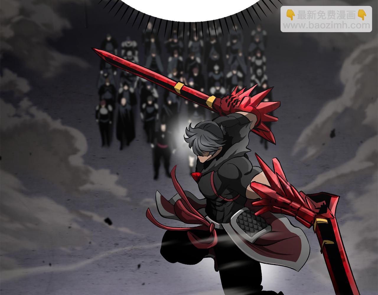 拔劍九億次 - 第240話 最後的榮耀之戰(1/5) - 2