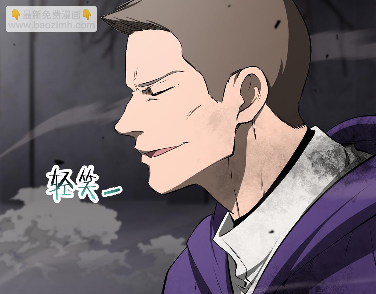 拔劍九億次 - 第240話 最後的榮耀之戰(4/5) - 6