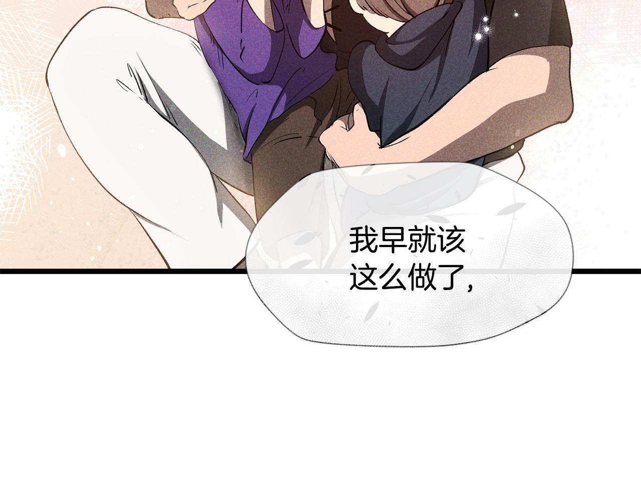 拔劍九億次 - 第240話 最後的榮耀之戰(4/5) - 1