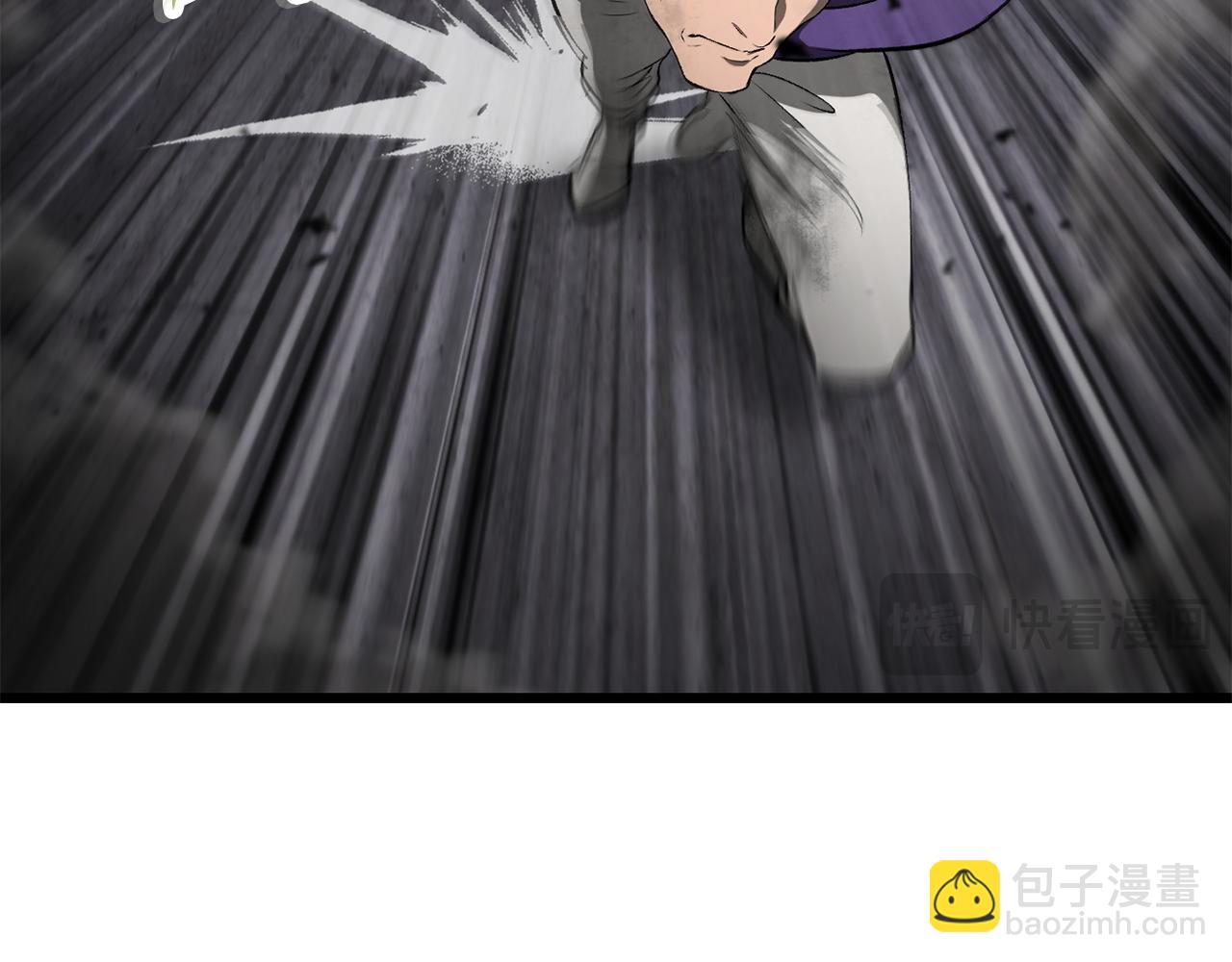 拔劍九億次 - 第240話 最後的榮耀之戰(4/5) - 5