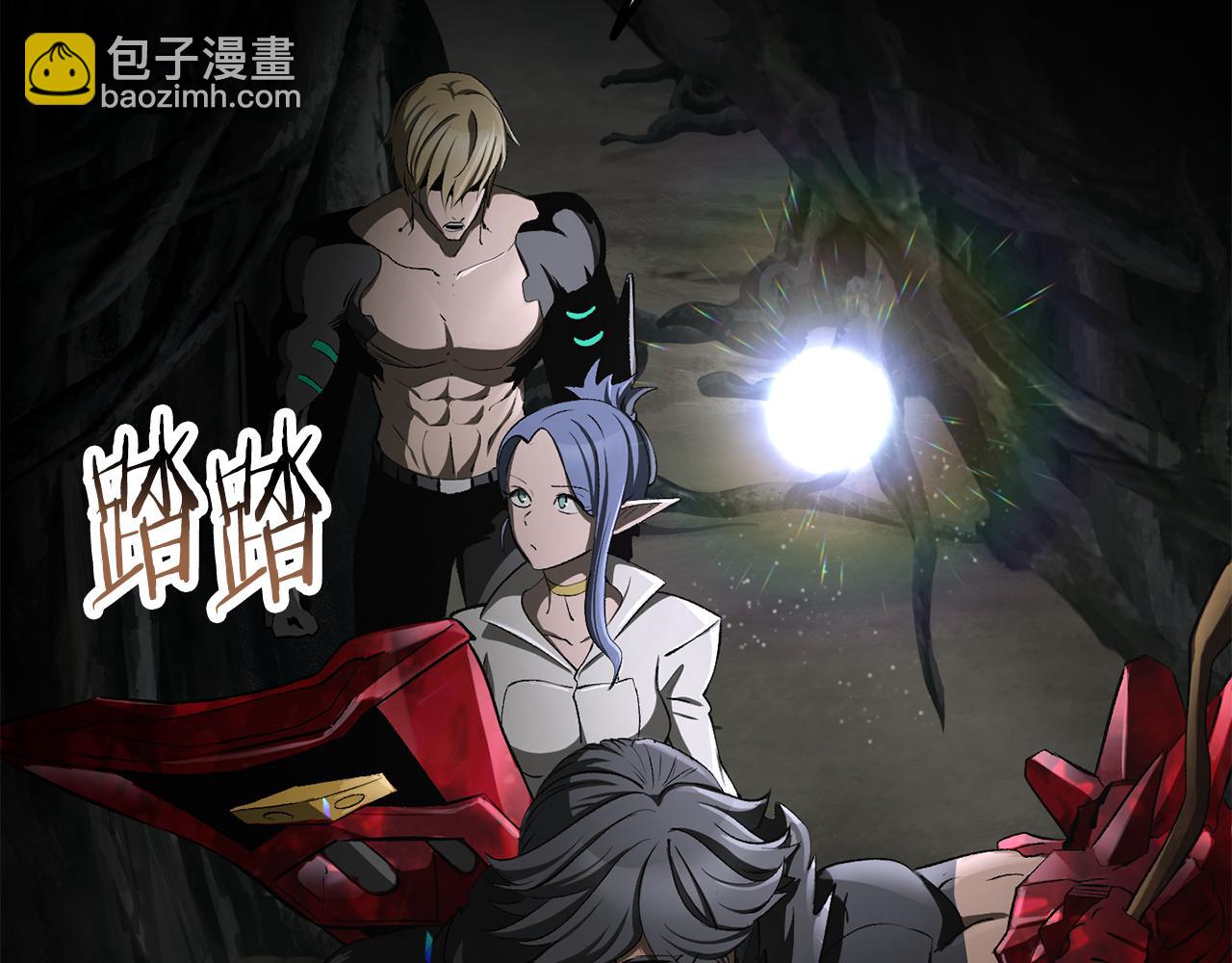 拔劍九億次 - 第240話 最後的榮耀之戰(4/5) - 5