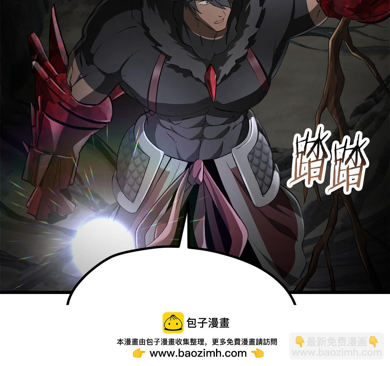 拔劍九億次 - 第240話 最後的榮耀之戰(4/5) - 6