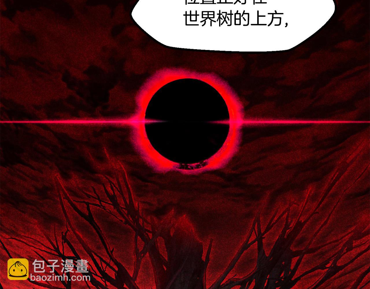 拔劍九億次 - 第240話 最後的榮耀之戰(5/5) - 2