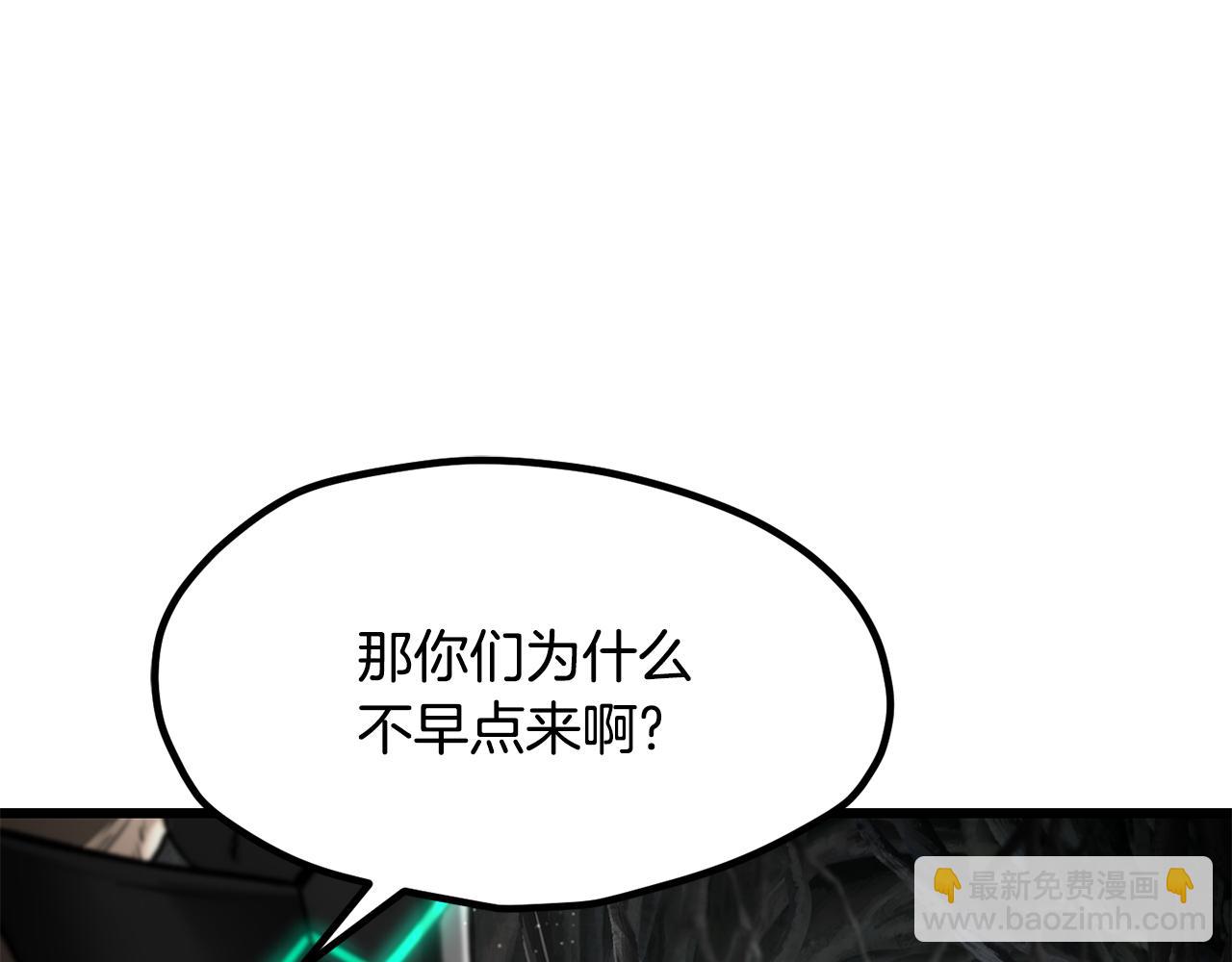 拔劍九億次 - 第240話 最後的榮耀之戰(5/5) - 6