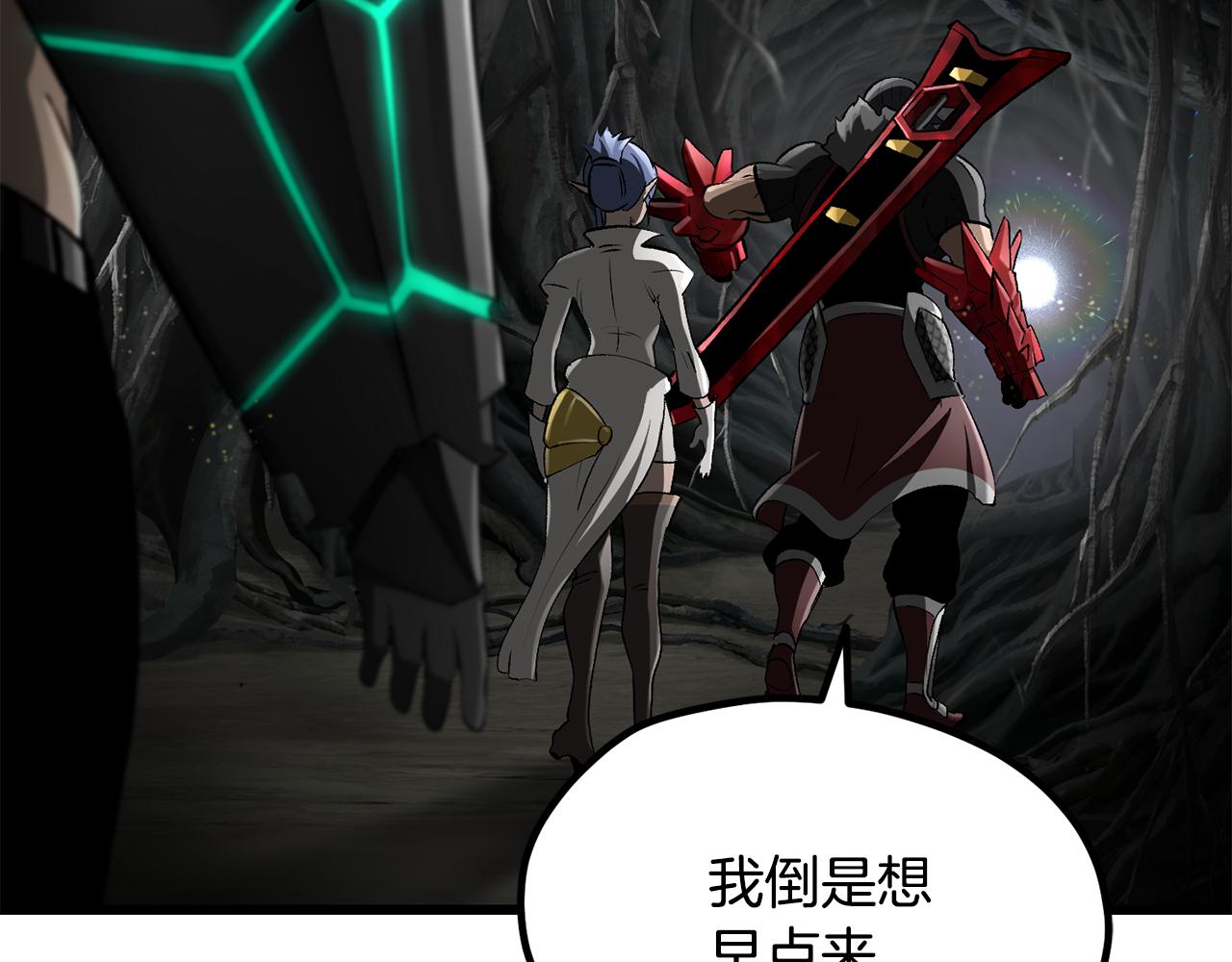 拔劍九億次 - 第240話 最後的榮耀之戰(5/5) - 1