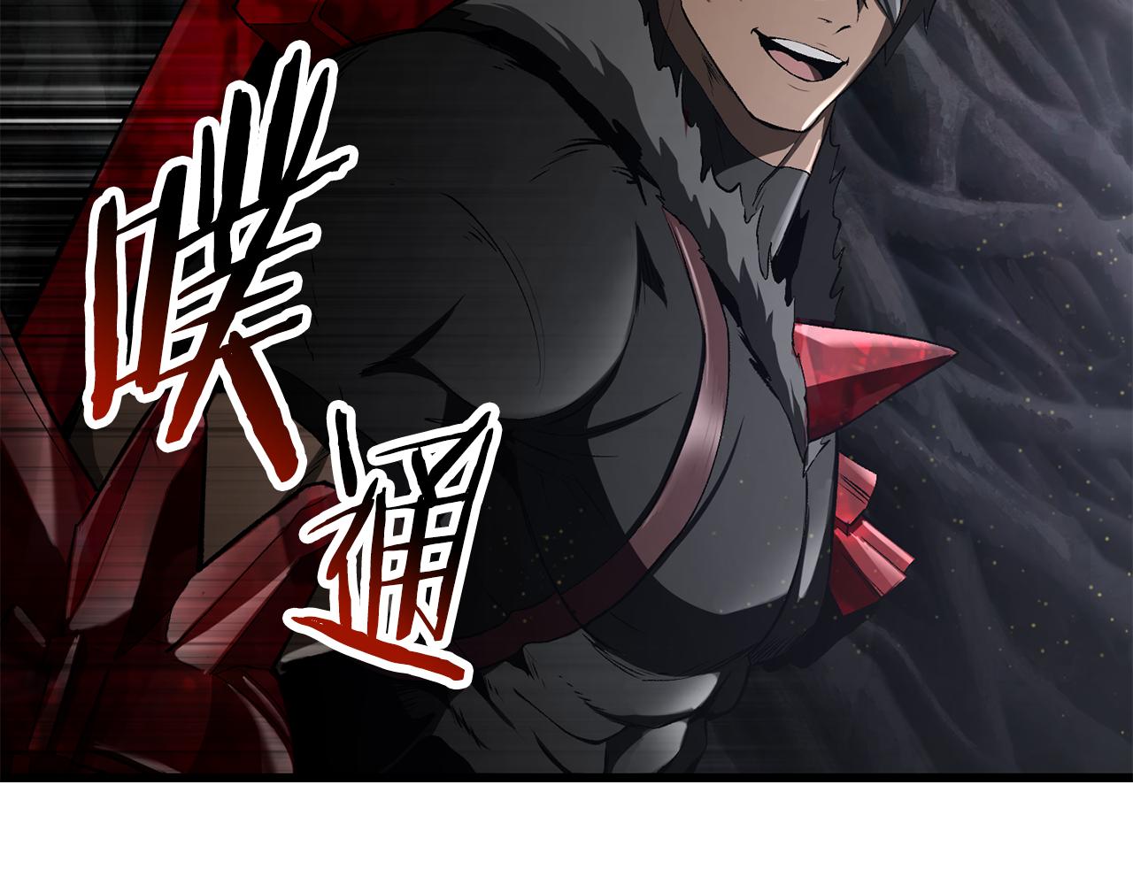 拔劍九億次 - 第240話 最後的榮耀之戰(5/5) - 4