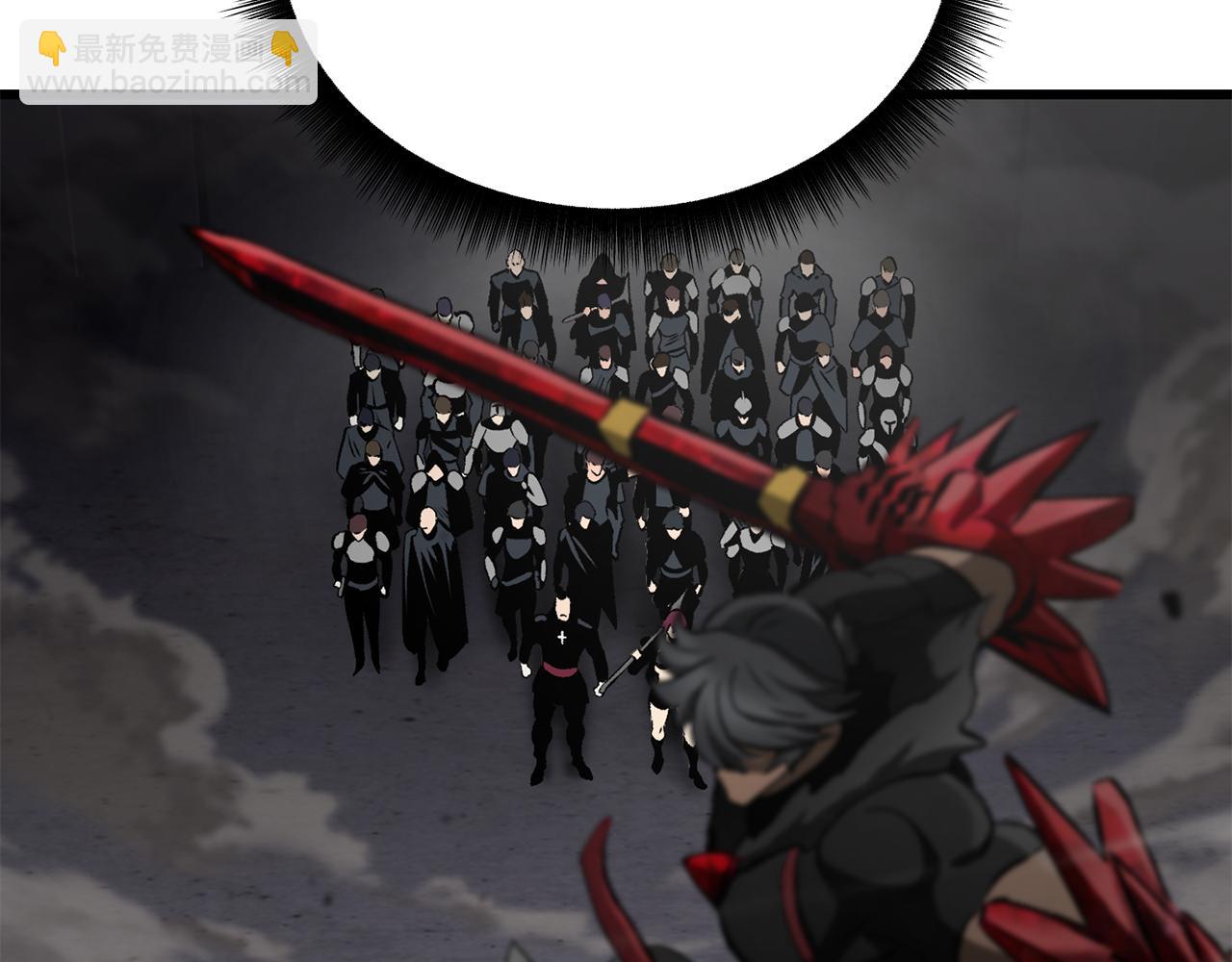 拔劍九億次 - 第240話 最後的榮耀之戰(1/5) - 6