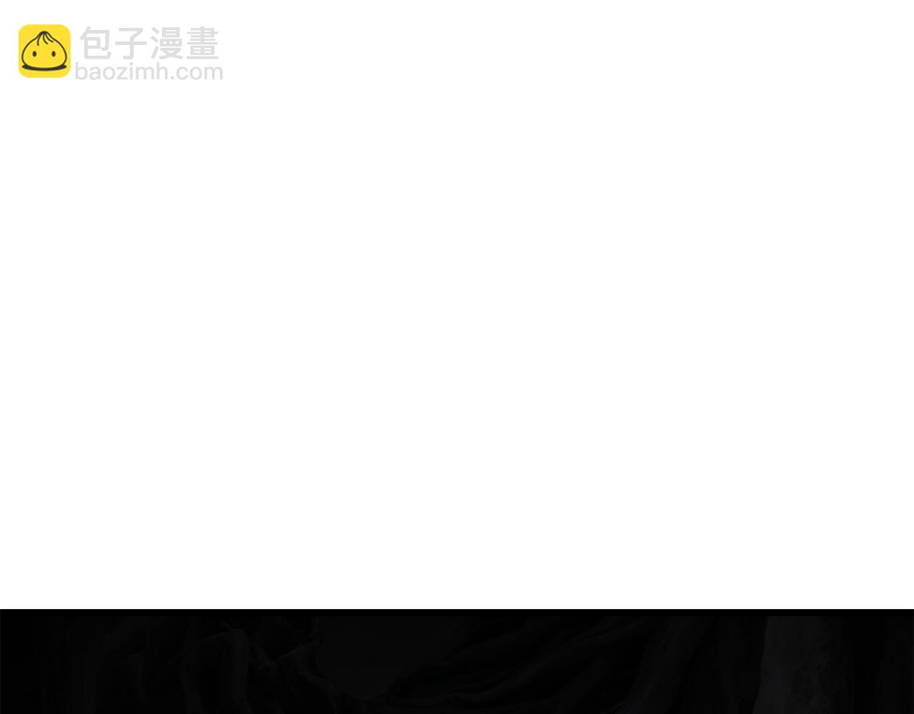 拔劍九億次 - 第240話 最後的榮耀之戰(5/5) - 6