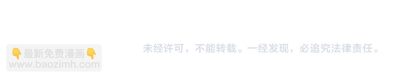 拔劍九億次 - 第240話 最後的榮耀之戰(5/5) - 4